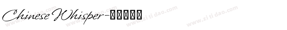 Chinese Whisper字体转换